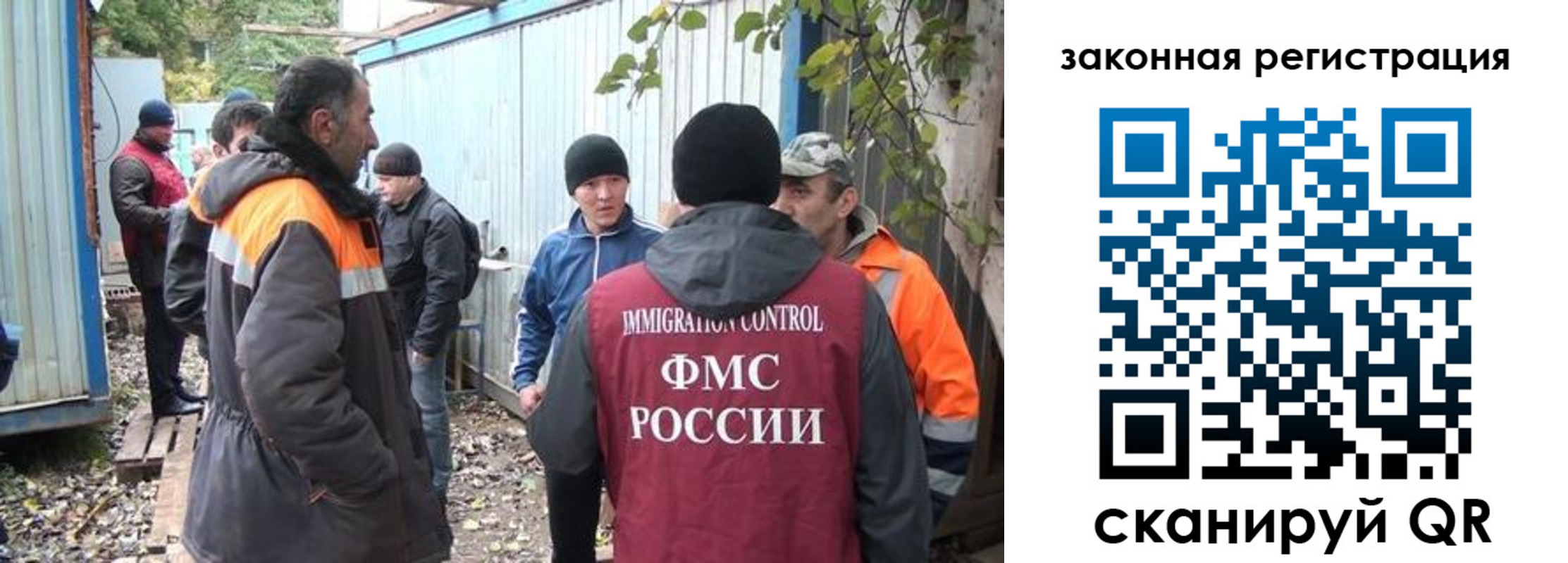 прописка для школы в Когалыме