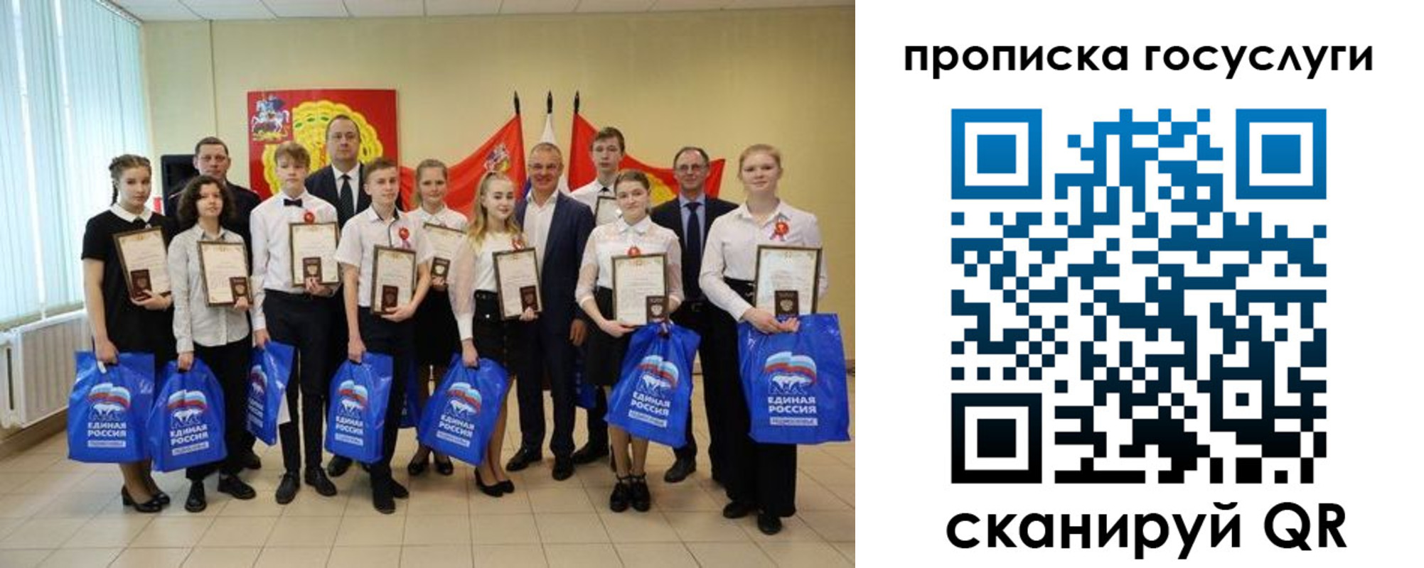 временная регистрация собственник в Когалыме