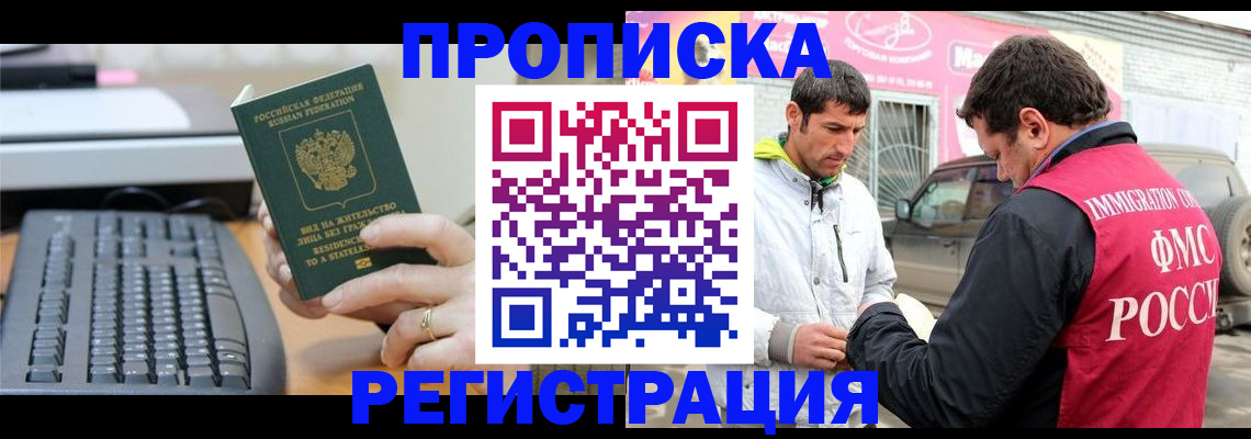 найти адрес прописки в Когалыме