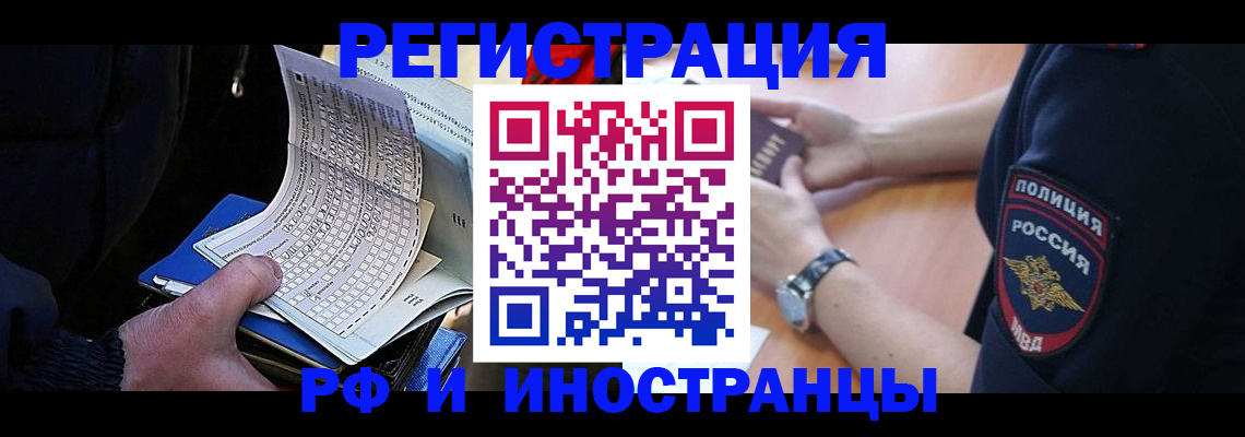 временная регистрация госуслуги в Когалыме