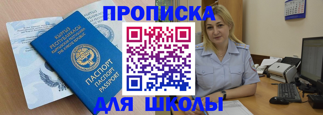 пропишу в квартире в Когалыме